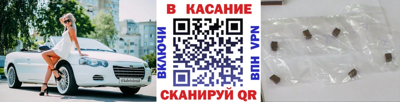 Купить наркотики Моршанск APVP БУТИРАТ ГАШ МЕФ