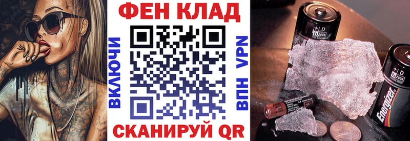 АМФ 98%  купить закладку  Моршанск 