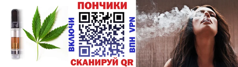 Печенье с ТГК конопля  продажа наркотиков  Моршанск 