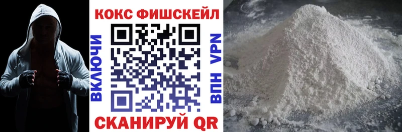 COCAIN Колумбийский  Моршанск 