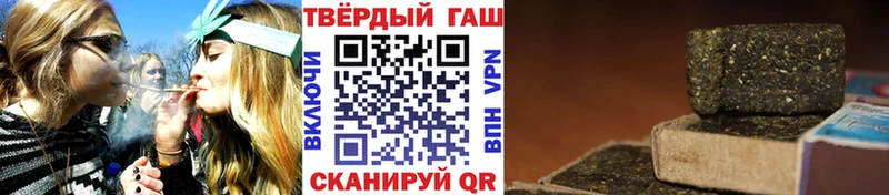 ГАШ Premium где можно купить KRAKEN ссылка Моршанск