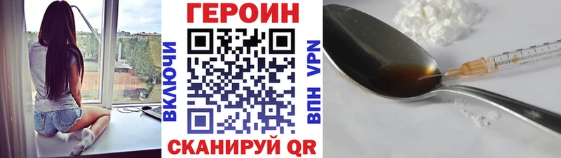 Героин гречка  ОМГ ОМГ зеркало  Моршанск 