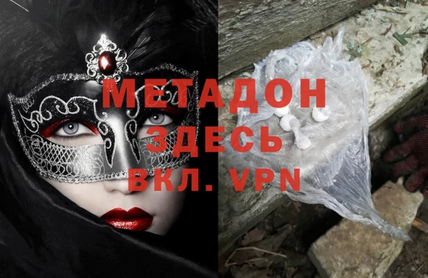 ECSTASY Балабаново