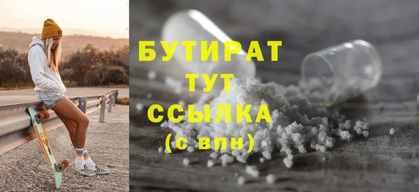 ECSTASY Балабаново