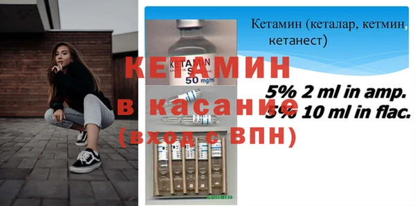 ECSTASY Балабаново