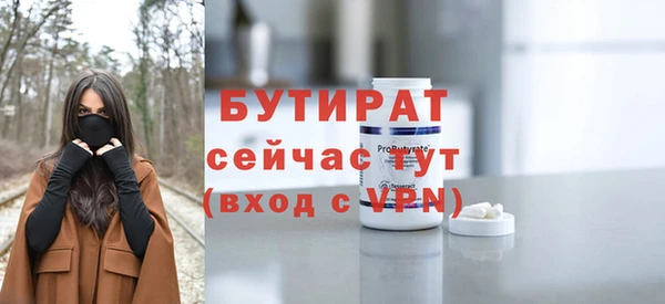прущая мука Балахна