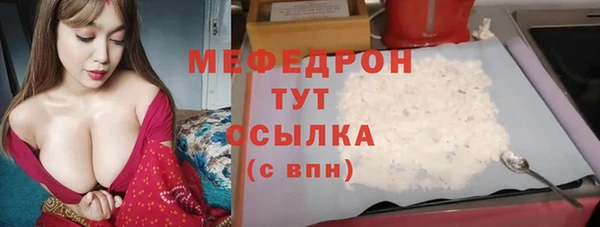 прущая мука Балахна