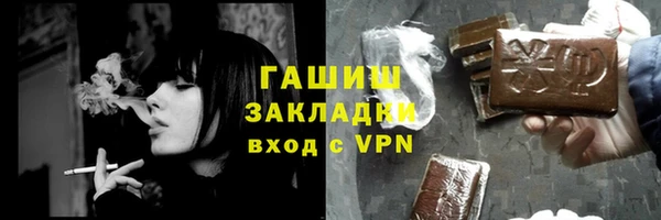 прущая мука Балахна
