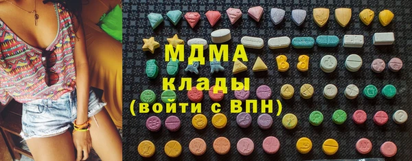 ECSTASY Балабаново