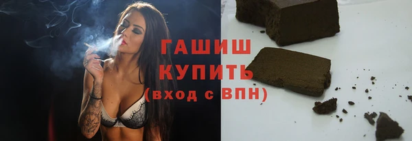 прущая мука Балахна