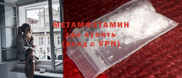 ECSTASY Балабаново