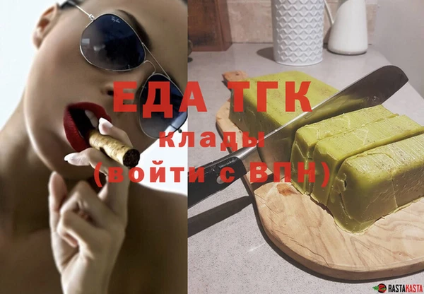 ECSTASY Балабаново