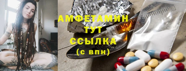 прущая мука Балахна