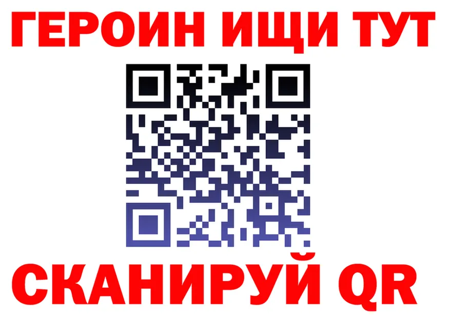 ГАШ Изолятор маркетплейс shop мега Моршанск