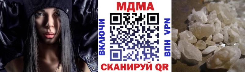 МДМА VHQ Моршанск