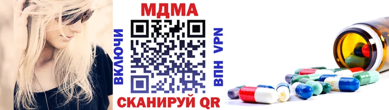 MDMA кристаллы  цена   Моршанск 
