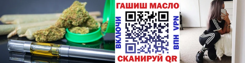 ТГК жижа Моршанск