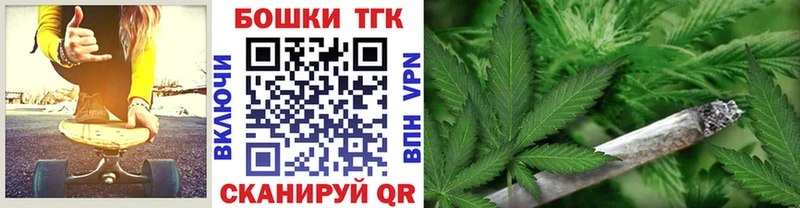 МАРИХУАНА Bruce Banner Моршанск