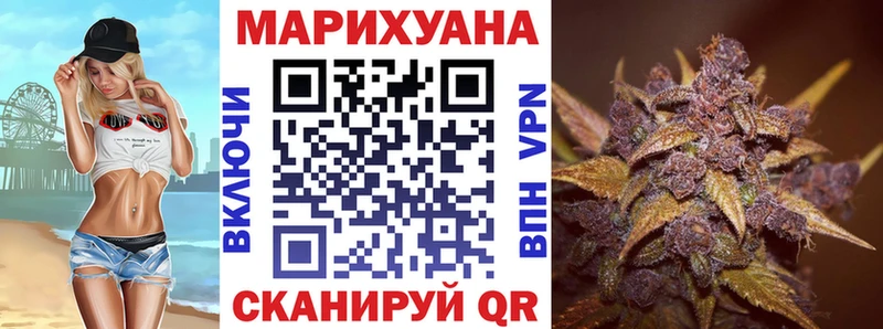 Марихуана индика Моршанск